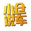 小仓说车头像