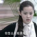 陈每天一支多巴胺头像