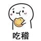 由己42头像