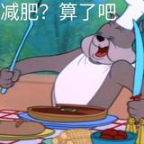 温柔青涩阳光Qh头像