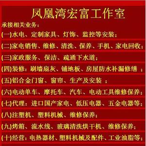 宏富工作室头像