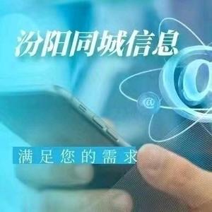 汾阳市创毅行电子商务有限公司头像