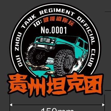 健哥逗要玩头像