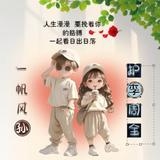 ღ唯耼噯賀头像