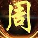 爱车de人头像