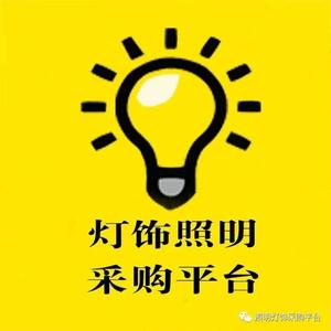 灯首领李万福头像