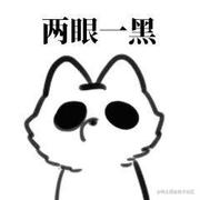 cen姜的个人资料头像