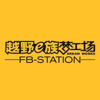 FBSTATION头像