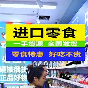 品牌工厂店头像