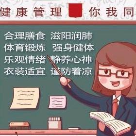 小叶健康分享头像