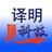译明聊科技头像