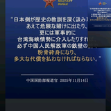 东风压倒西风DF61头像