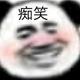 庆桑头像