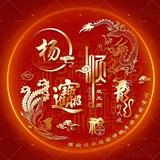 宏达578头像