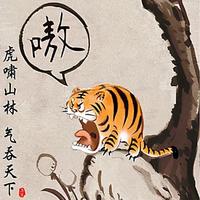 蟋蟀入我床下头像