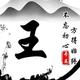 是177288369头像