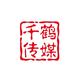 千鹤1912 · MG7车主·车龄2年头像