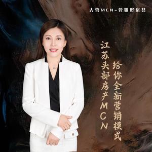 南京管姐好房头像