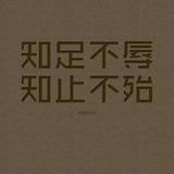 王成6199头像