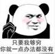 那一见的心情头像