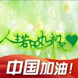 一花一世界66229头像