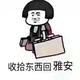 刘科5821头像