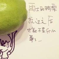 老板娘来碗泪流满面53头像