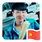 劉头像
