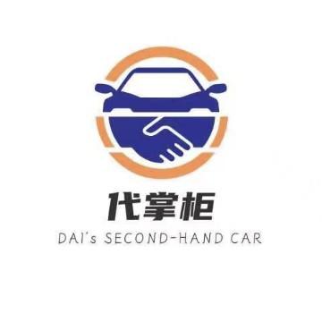 代掌柜的车头像