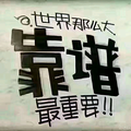 运城市盐湖区淘好车头像