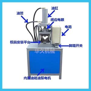 华久角度机冲孔机数控机冲弧机厂家头像