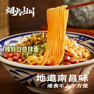 陈一碗·南昌拌粉头像