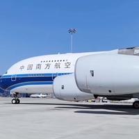 晨楠不会飞头像