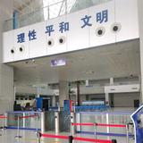 潍坊车务头像