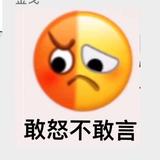 买领克享修车人生头像