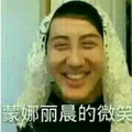 玩套路一边去头像