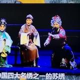 严127797169头像
