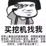 哇哇唧头像