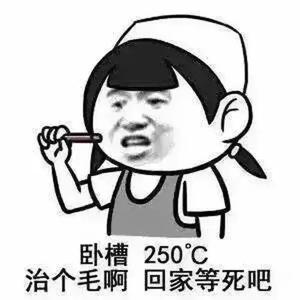 川东小渔民头像