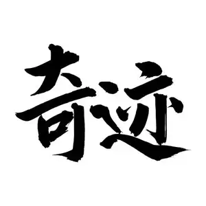 分享侃车讯头像