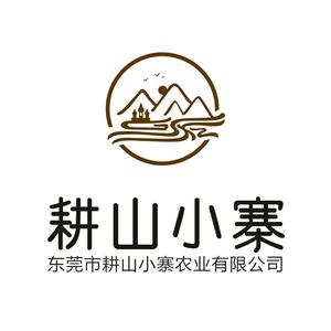 东莞耕山小寨头像