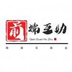 前端互助会的个人资料头像