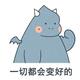 ZJJnevergiveup · 奥迪A4L车主·车龄3年头像