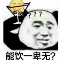 迪亚1菠萝头像