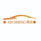 A鑫盛汽服头像