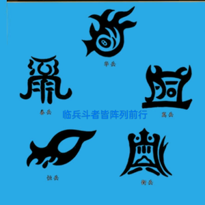 @山泽～小道头像
