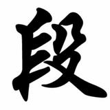 烈焰钢炮哥头像