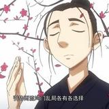 维摩诘309头像