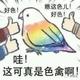 用户哥爱吃小笼包头像