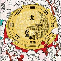 正非发仔头像